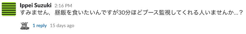 f:id:s1heisuzuki:20171215231558p:plain