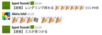 f:id:s1heisuzuki:20181223230930p:plain