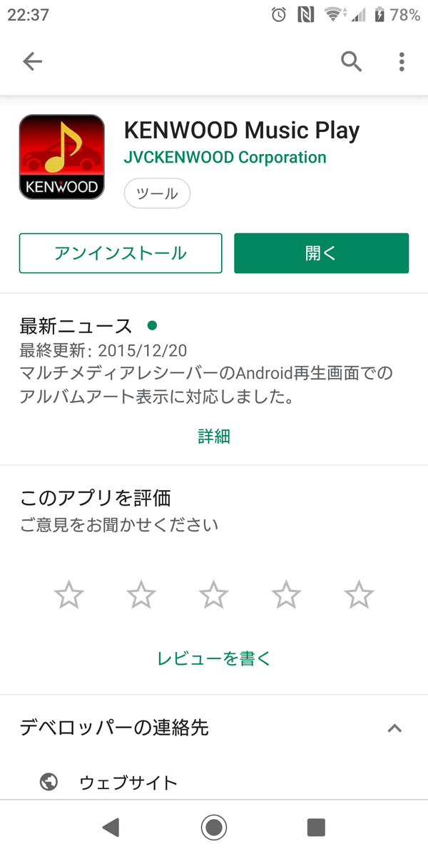 f:id:s1na:20190618223943p:plain f:id:s1na:20190618223943p:plain