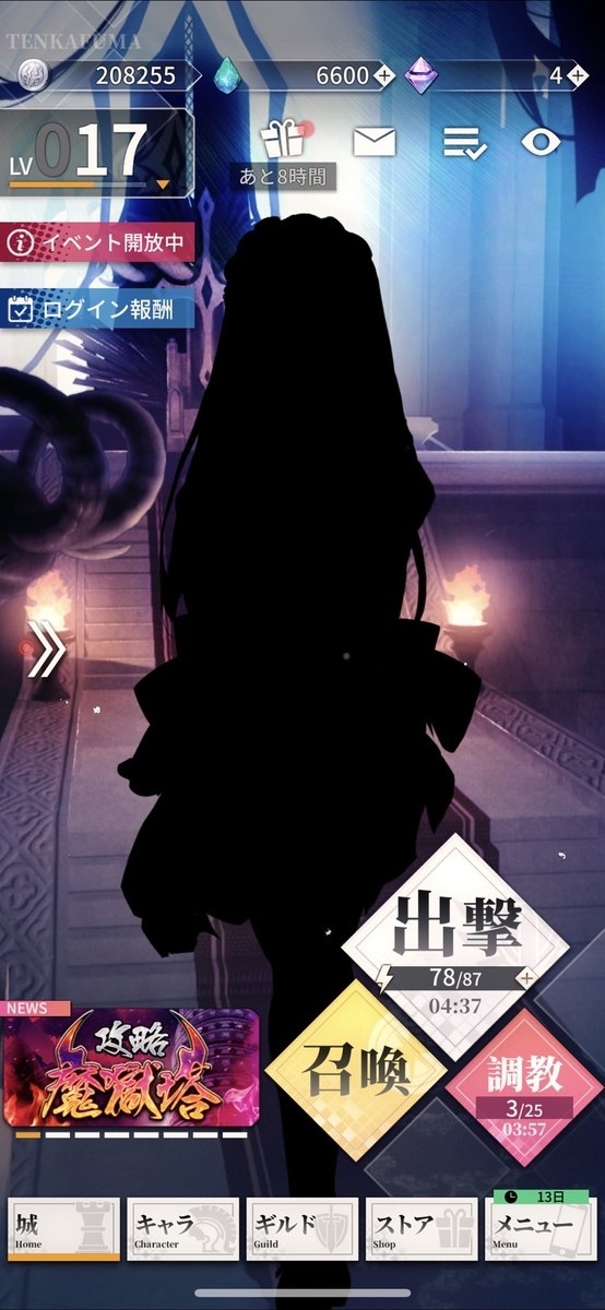 f:id:s1oh7m1e4o:20210126001714j:plain