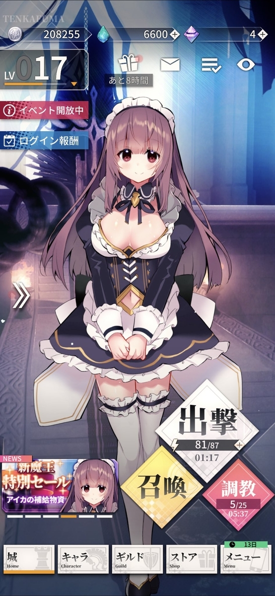 f:id:s1oh7m1e4o:20210126003504j:plain