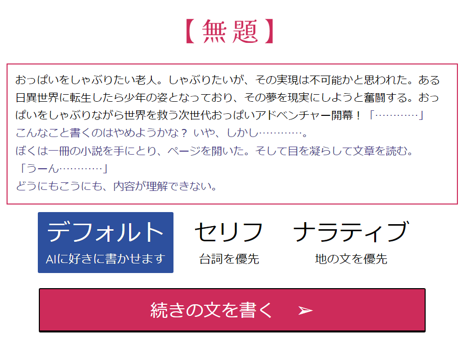 f:id:s1oh7m1e4o:20211101022600p:plain