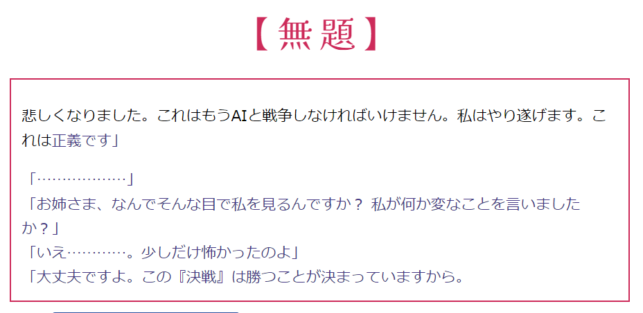 f:id:s1oh7m1e4o:20211101023137p:plain