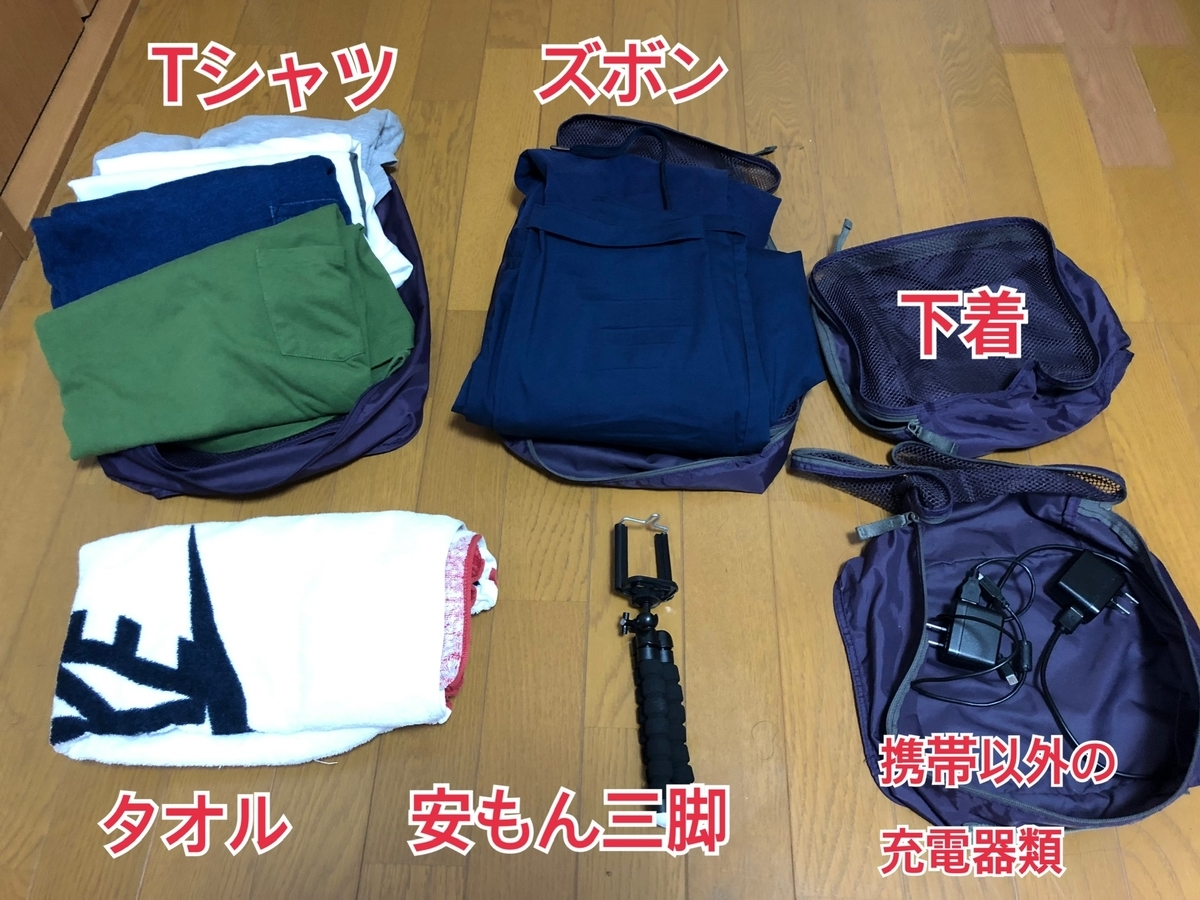 f:id:s1ok69777:20190922162419j:plain f:id:s1ok69777:20190922162419j:plain