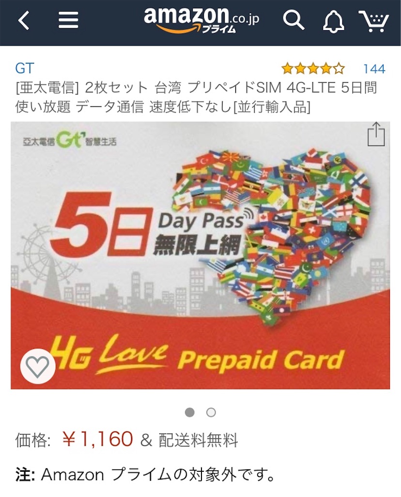 f:id:s1ok69777:20191206132643j:plain f:id:s1ok69777:20191206132643j:plain