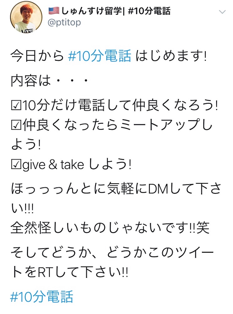 f:id:s2-acvso-s2:20190126103621j:image f:id:s2-acvso-s2:20190126103621j:image