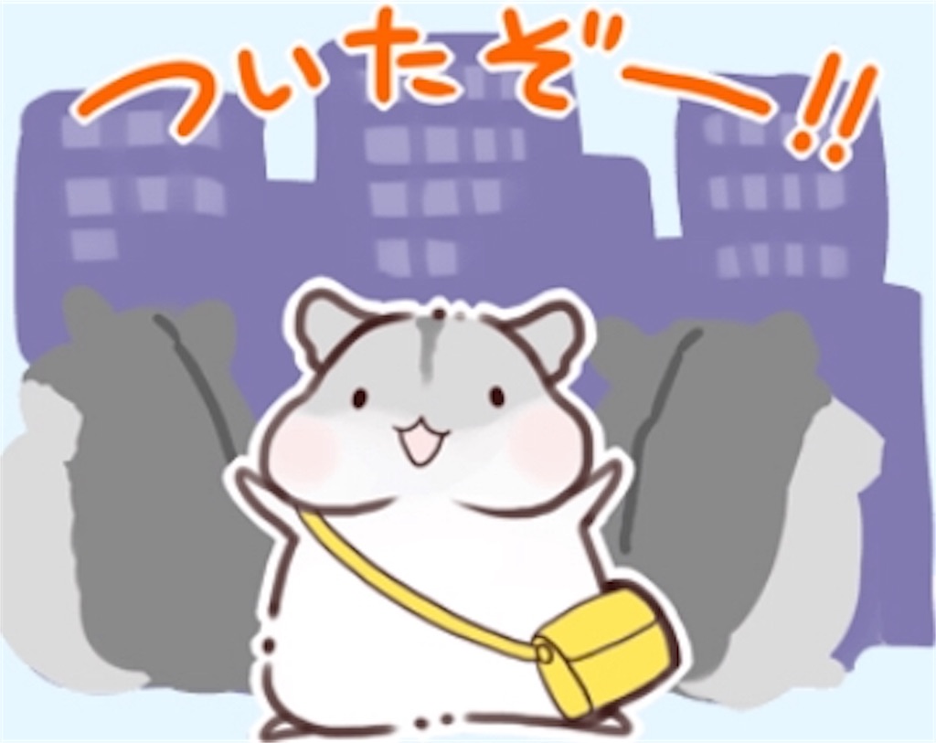 f:id:s2-so-sw:20190216021316j:image f:id:s2-so-sw:20190216021316j:image