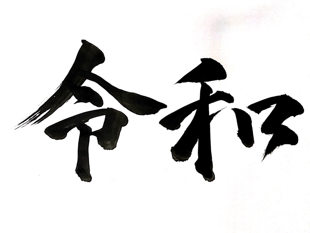 f:id:s2016070:20190712231822p:plain