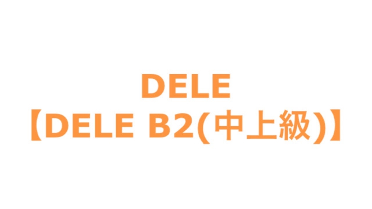 f:id:s2016070:20190724194720j:plain