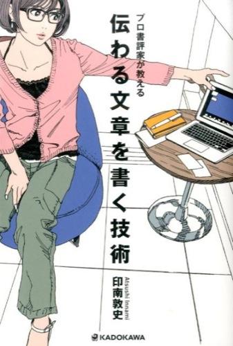 f:id:s21361065:20220313162041j:plain