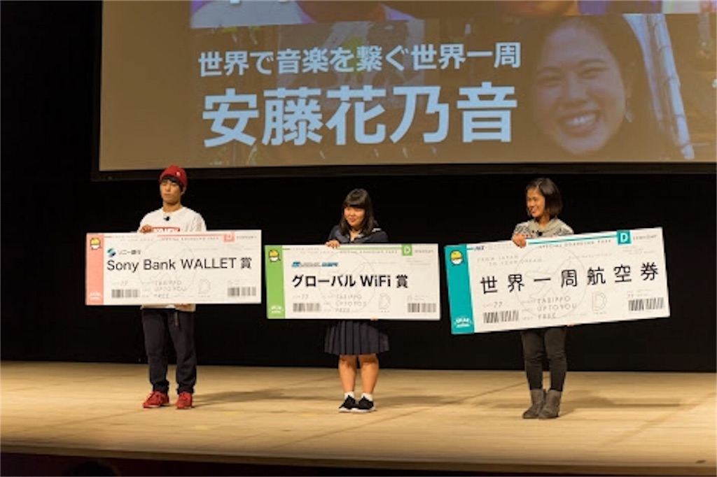 f:id:s21510026:20180104021255j:image f:id:s21510026:20180104021255j:image