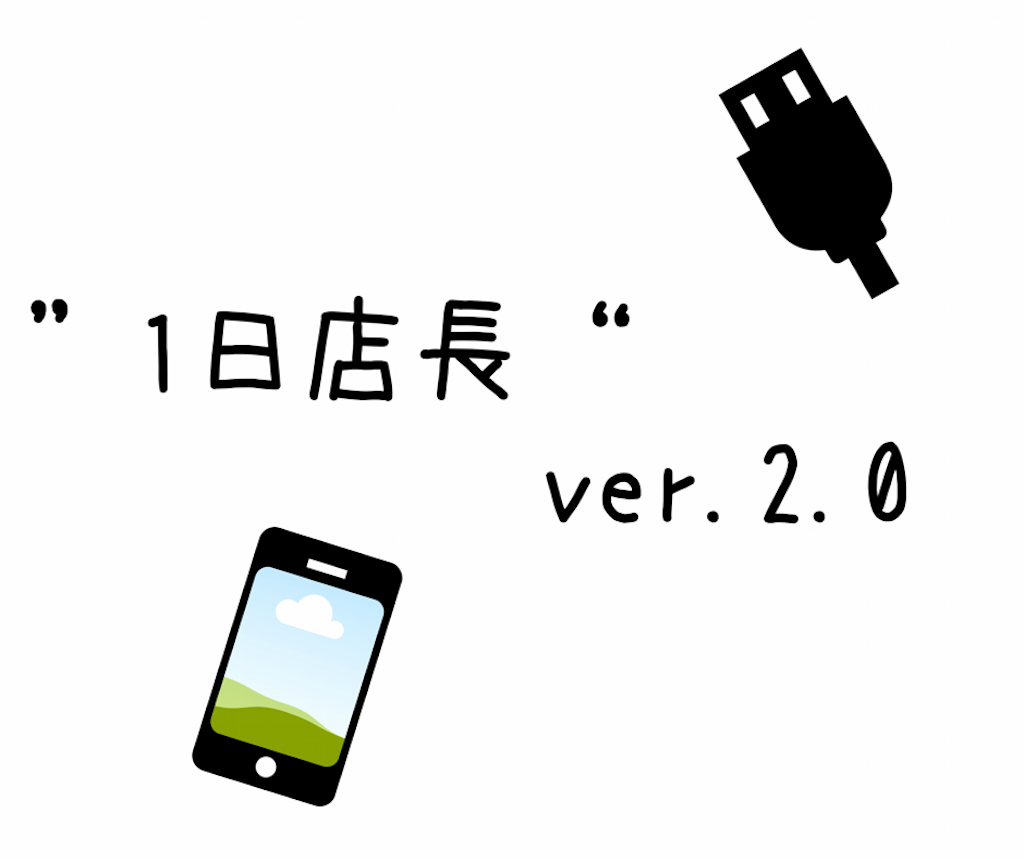 f:id:s21510026:20180204212743p:image f:id:s21510026:20180204212743p:image