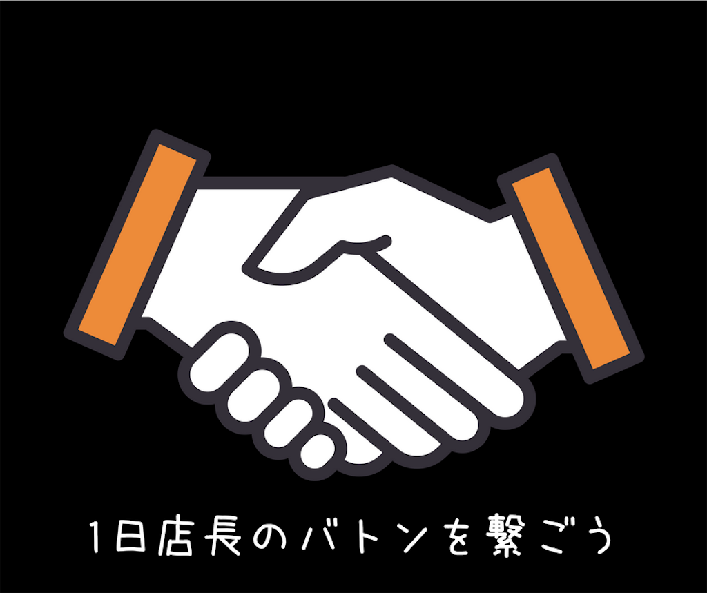 f:id:s21510026:20180204213101p:image f:id:s21510026:20180204213101p:image