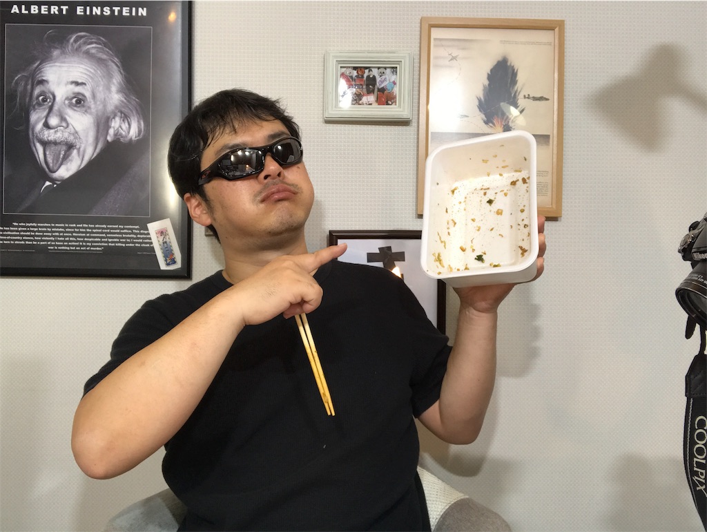 f:id:s2300rr:20190711231522j:image