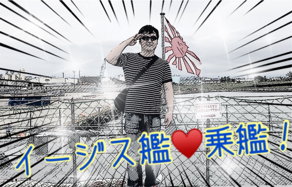 f:id:s2300rr:20190723100209j:image