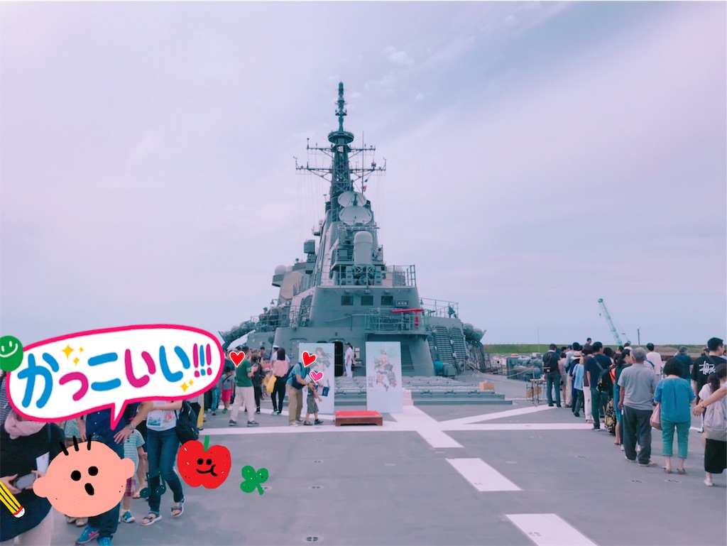 f:id:s2300rr:20190723100909j:image