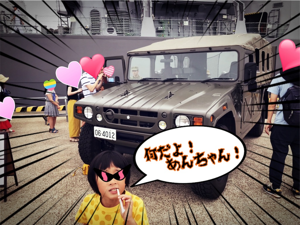 f:id:s2300rr:20190726002606j:image