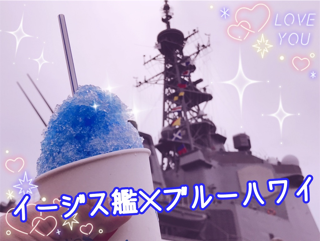 f:id:s2300rr:20190726024916j:image