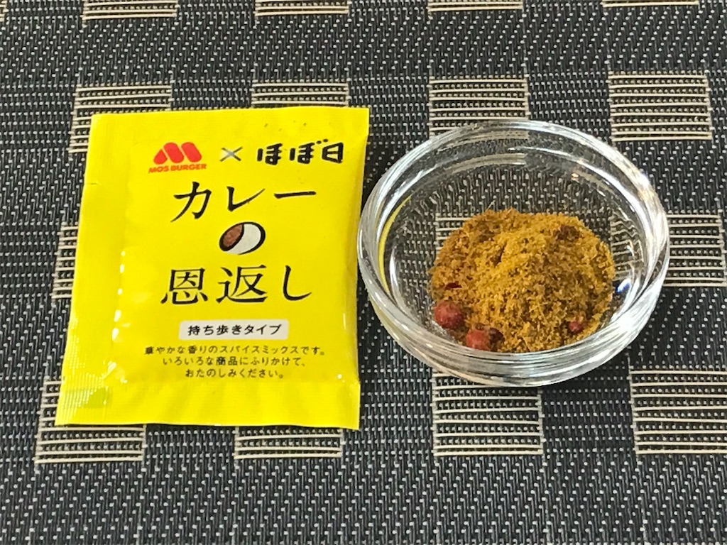 f:id:s2300rr:20190728011031j:image