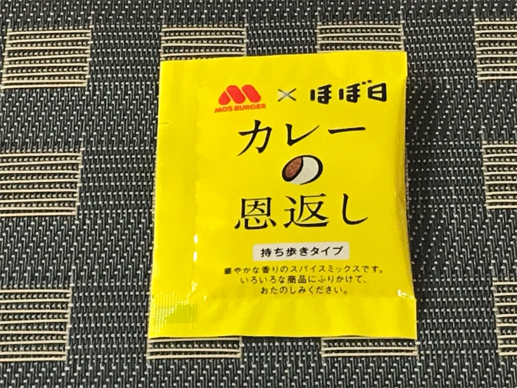 f:id:s2300rr:20190728032431j:image