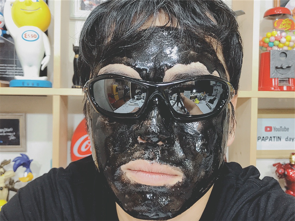コスメ がばいよか剥がすフェイスパックにチャレンジ がばいよか フェイスパック メンズコスメ パック 化粧品 コスメ ドラッグストア チャレンジ Youtube ぱぱちん ぱぱちんday S こんなん出ましたけど