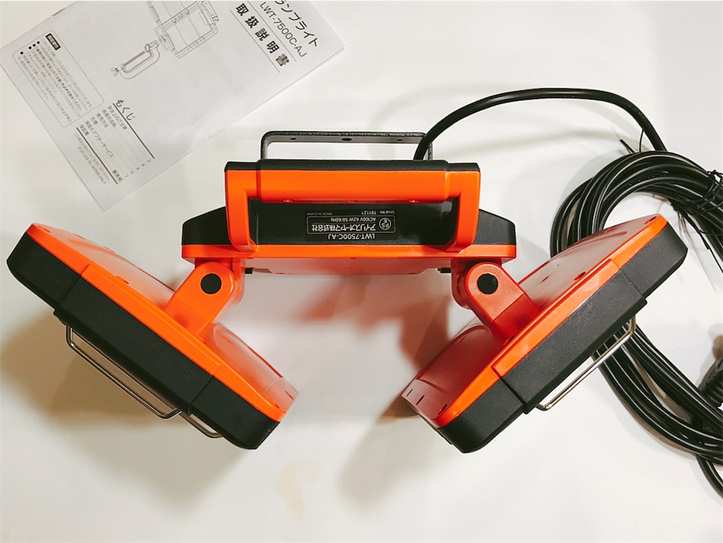 アイリスオーヤマ LED投光器　7500ルーメン LWT-7500B-AJ アイリスオーヤマ LWT-7500B-AJ LEDベースライトAC式7500lm