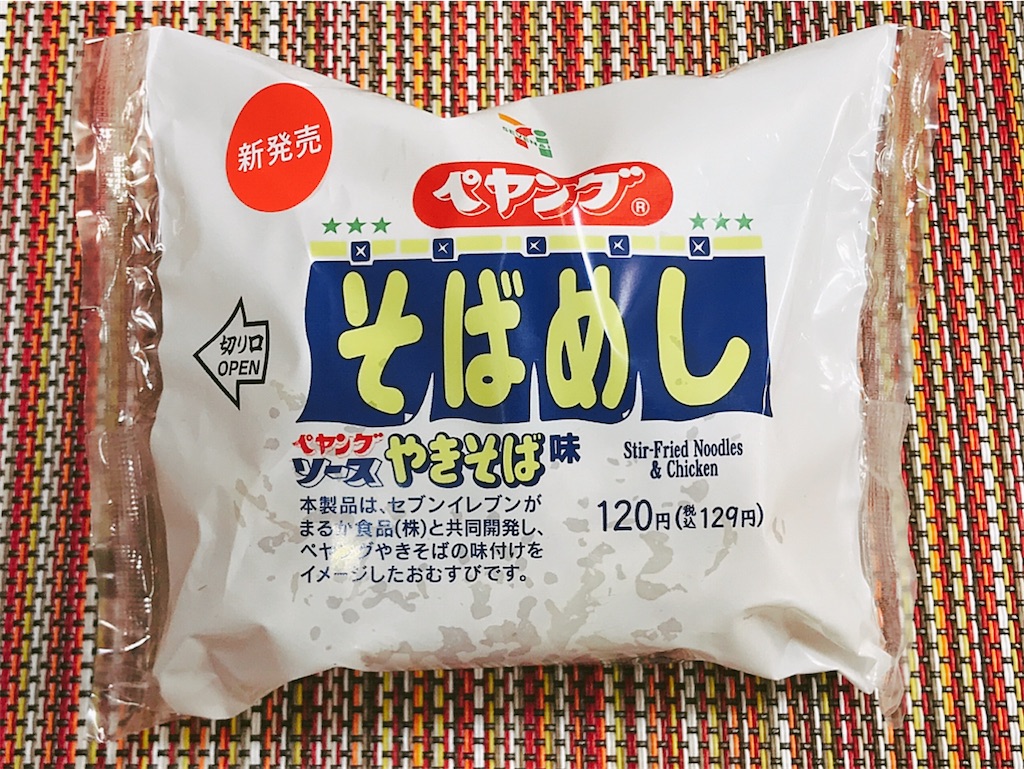 ぱぱちんday S こんなん出ましたけど
