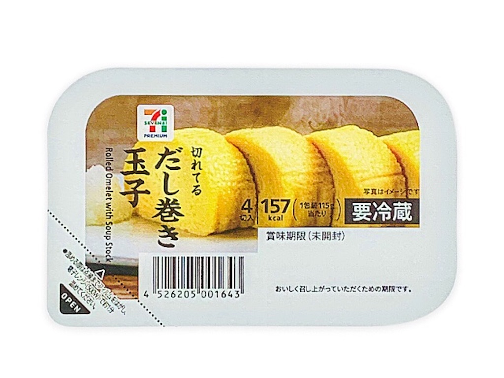 f:id:s2300rr:20201002054539j:image