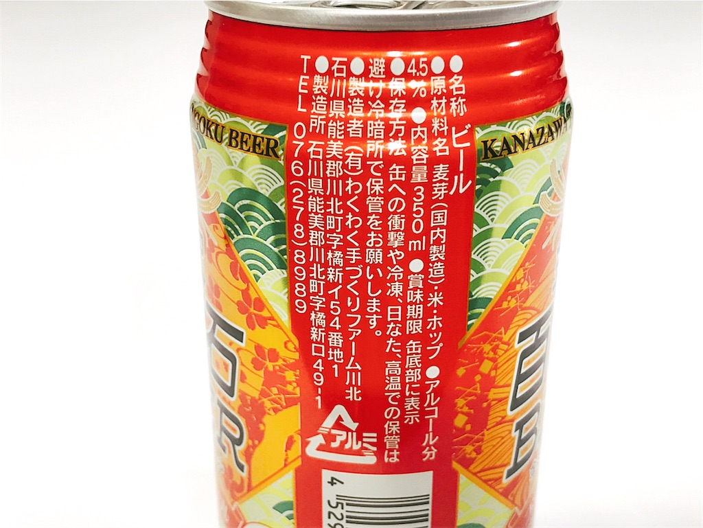 f:id:s2300rr:20201002061849j:image