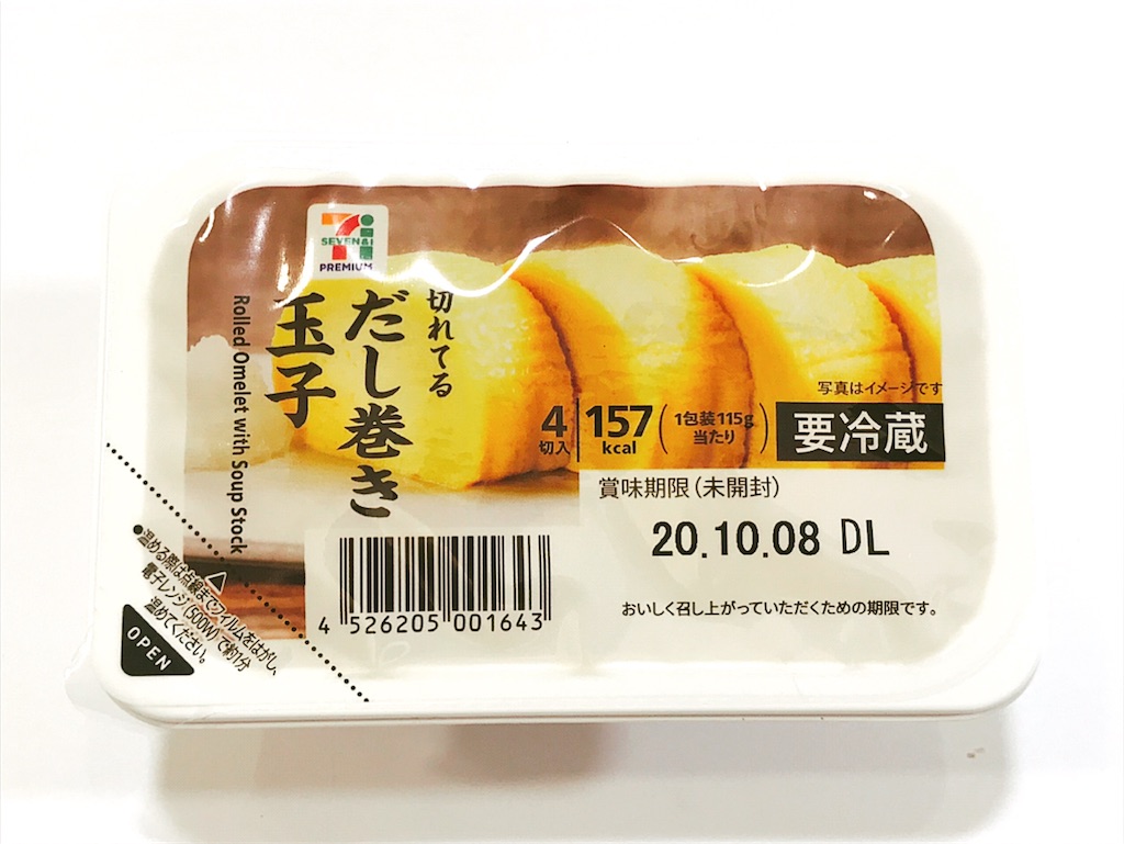 f:id:s2300rr:20201003024619j:image