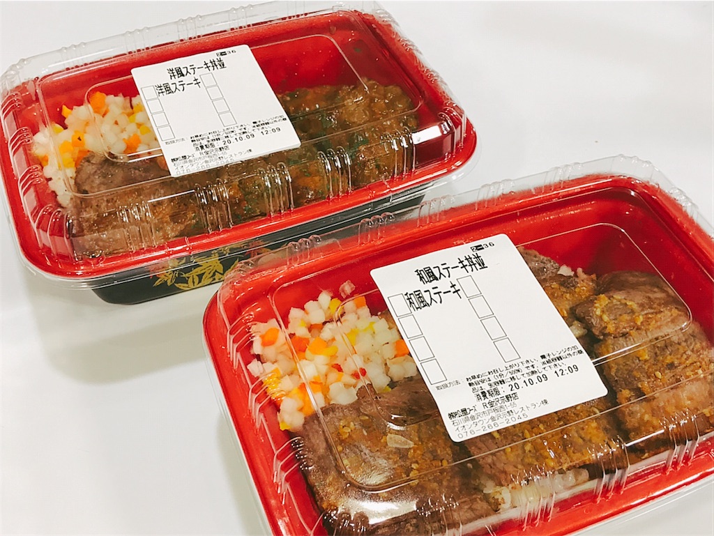 f:id:s2300rr:20201014015209j:image