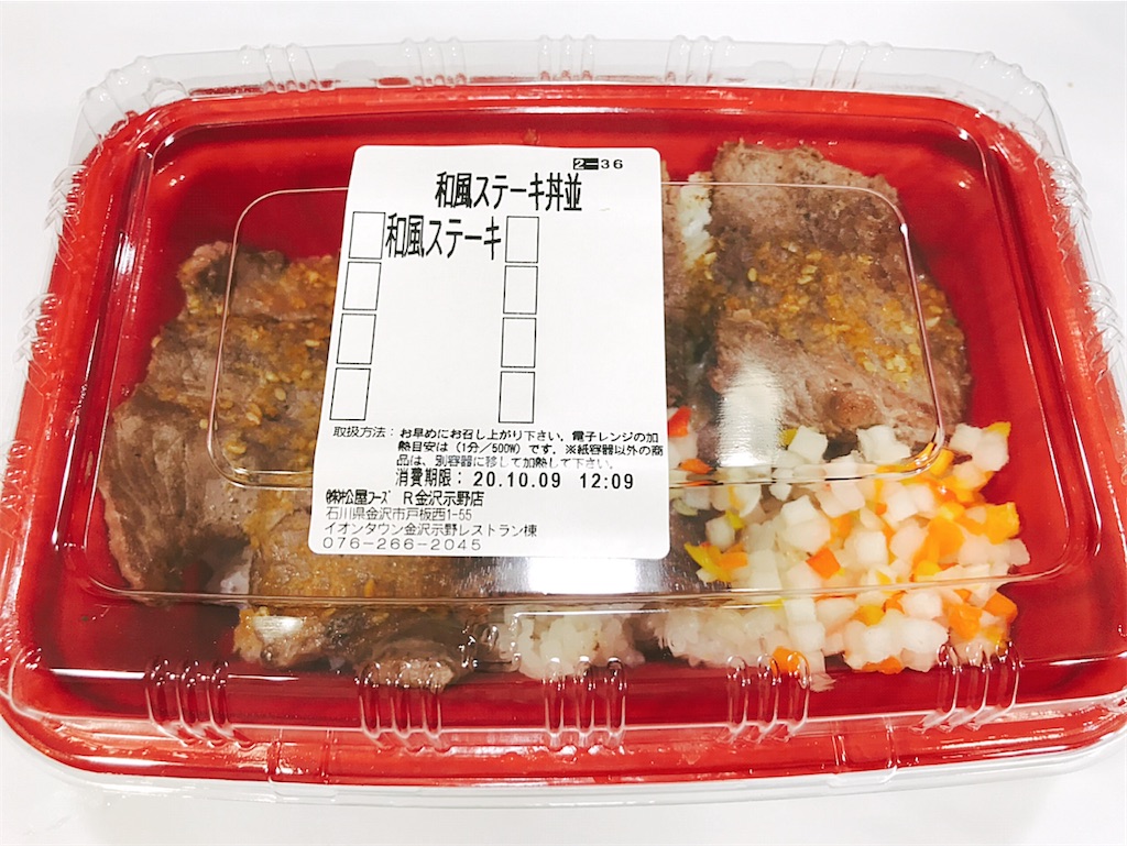 f:id:s2300rr:20201014015230j:image