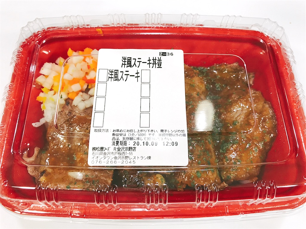 f:id:s2300rr:20201014015234j:image