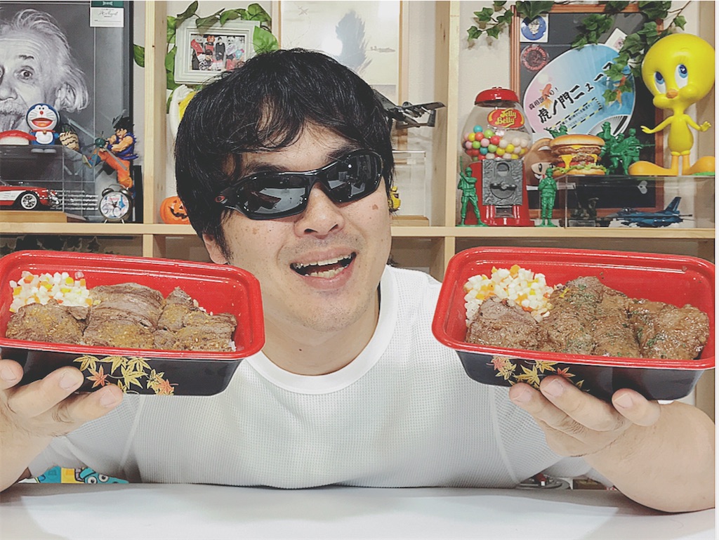 f:id:s2300rr:20201015001056j:image