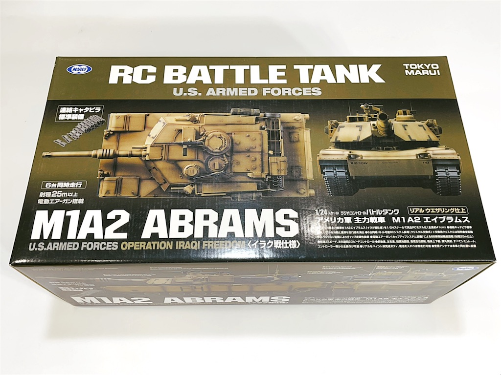 ラジコン戦車)東京マルイRCバトルタンクM1M2エイブラムス