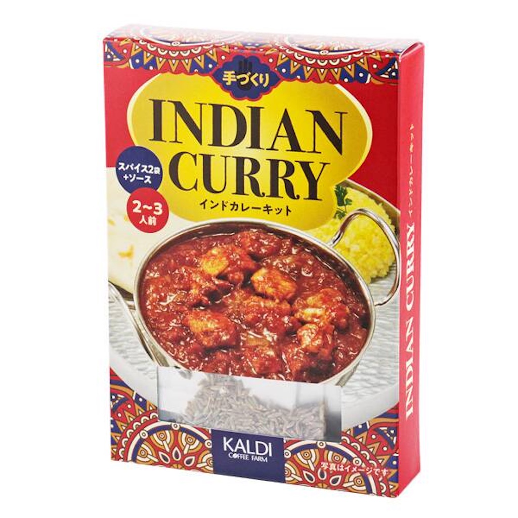 カルディー 大人気 手作りインドカレーキットどんな感じか食べてみた カルディ 手作りインドカレーキット インドカレー 時短 カレー スパイス ランチ 激辛 香辛料 ナン レシピ クックパッド グルメ 飯テロ 料理 Youtube ぱぱちん ぱぱちんday S こんなん出ましたけど