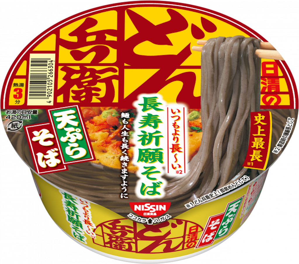 一蘭 カップヌードル 2月のおもしろカップ麺いろいろ食べてみ件 日清食品 カップヌードル 日清焼きそばufo どん兵衛 天ぷらそば 二郎系 二郎インスパイア 焼きそば ラーメン 一蘭 インスタント麺 グルメ 飯テロ Youtube ぱぱちん ぱぱちんday S こんなん出ました