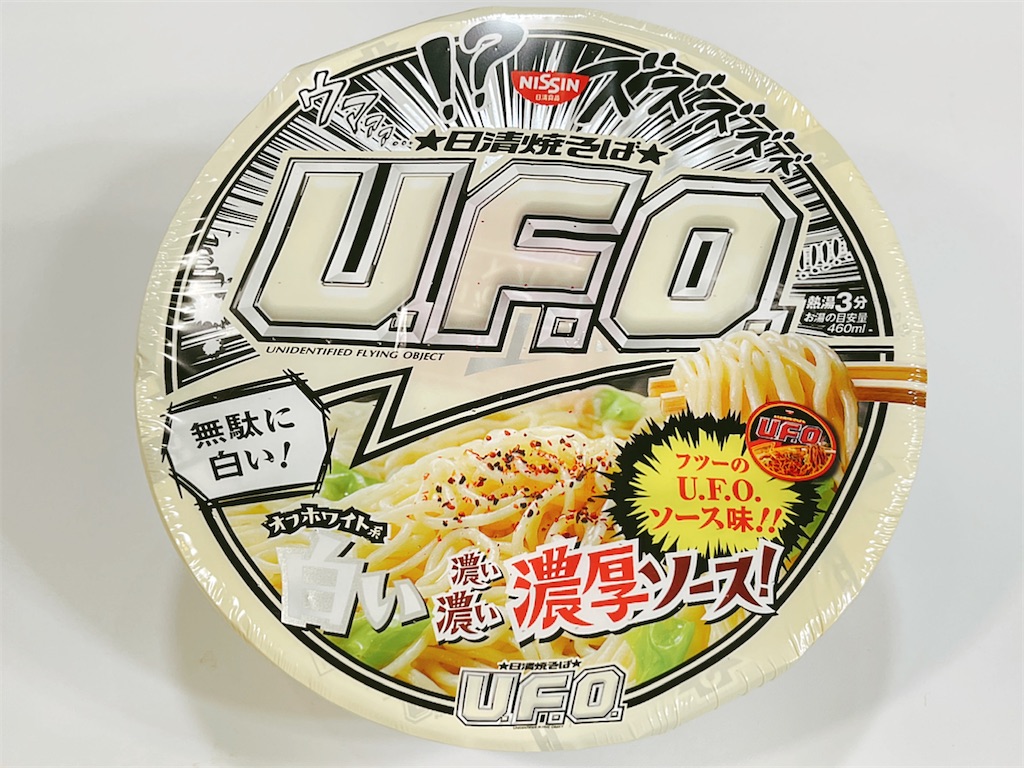 一蘭)(カップヌードル) 2月のおもしろカップ麺いろいろ食べてみ