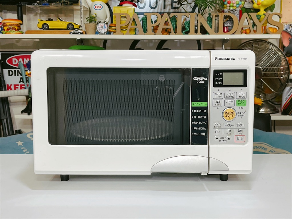 f:id:s2300rr:20211216234105j:image