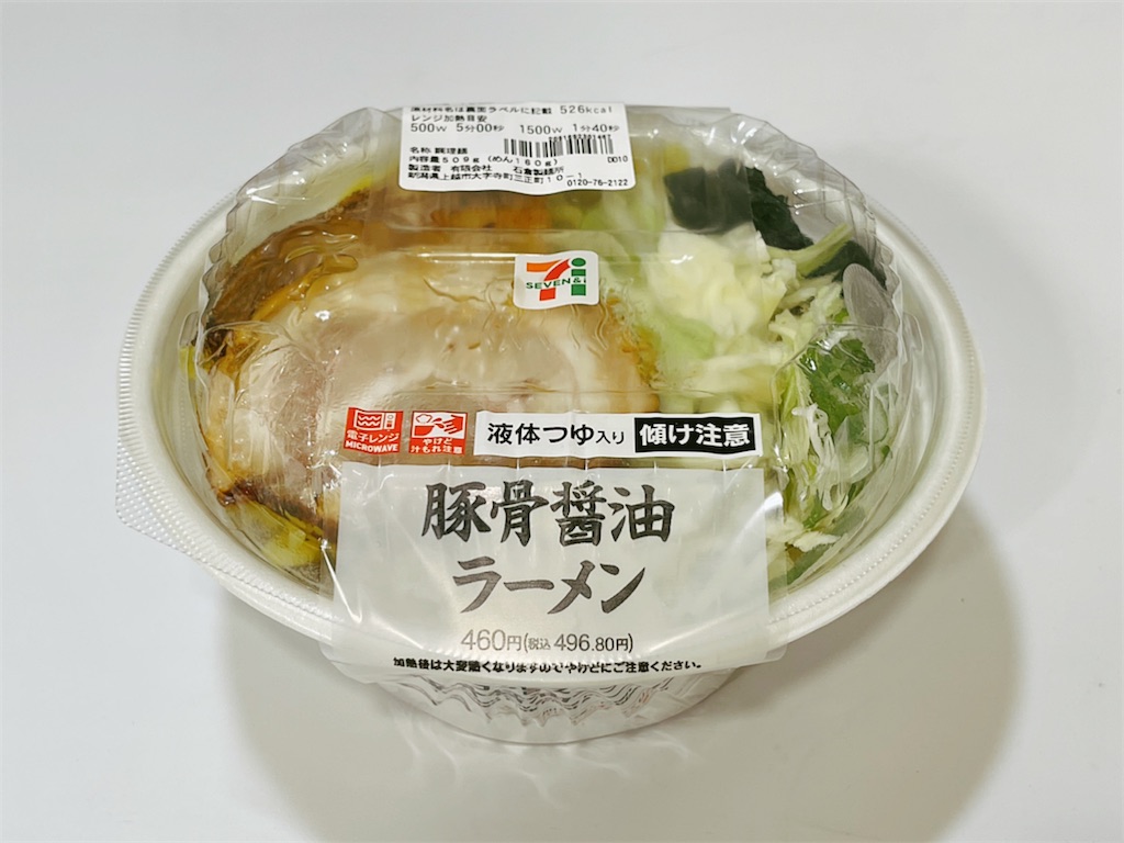 f:id:s2300rr:20211216234207j:image