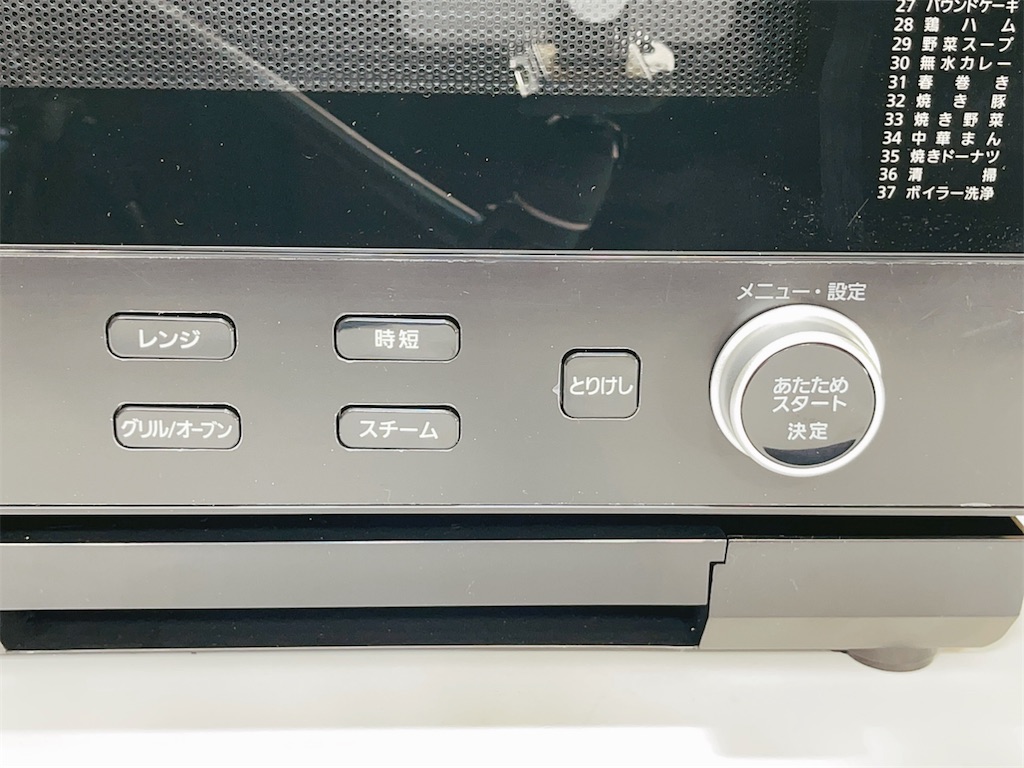 f:id:s2300rr:20211216234239j:image