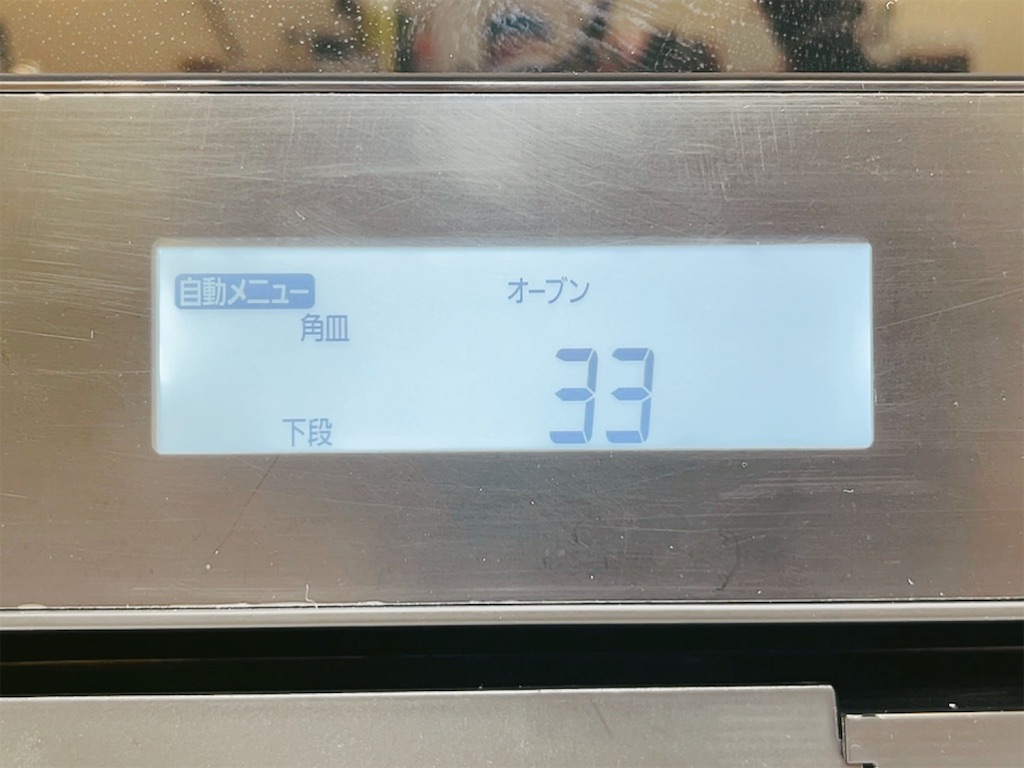 f:id:s2300rr:20211217223321j:image