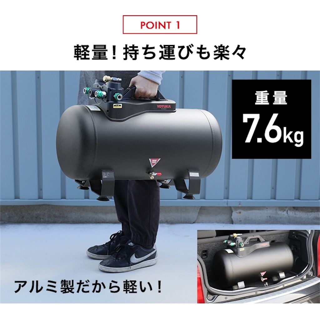 コンプレッサー) ハイガー製コンプレッサーとエアーサブタンク