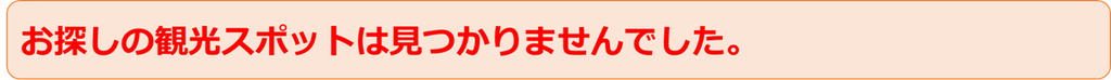 f:id:s24egawa-cbsf:20180901140405p:plain f:id:s24egawa-cbsf:20180901140405p:plain
