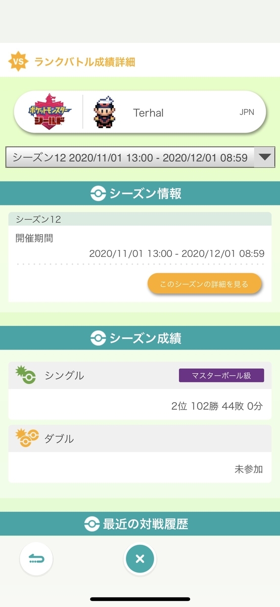 f:id:s2678_2678:20201201151144j:plain