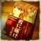 ひとつ前のから読み返す(*´∀｀*)♥
