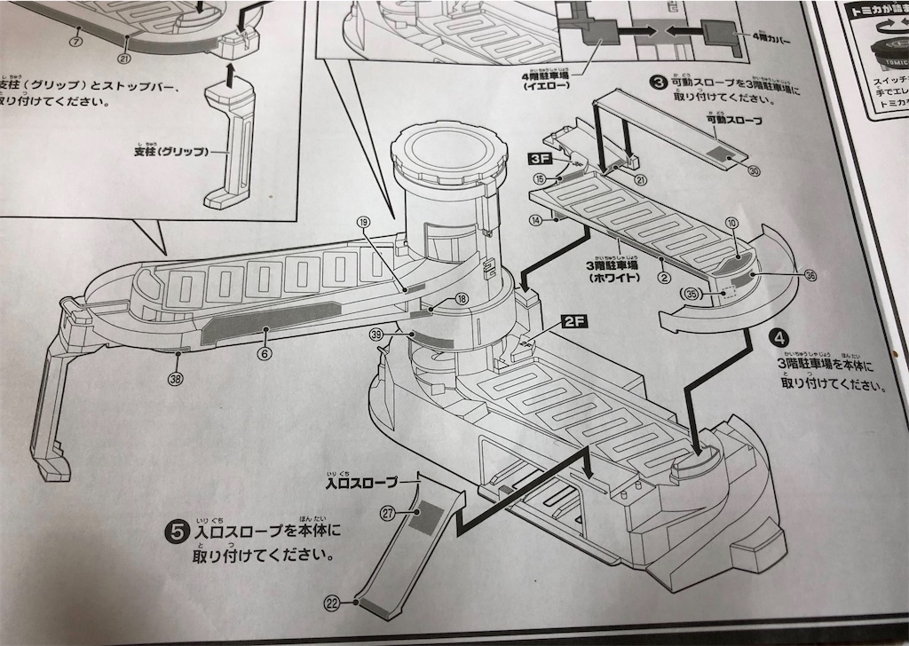f:id:s2_tinny_s2:20201219002249j:image f:id:s2_tinny_s2:20201219002249j:image