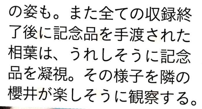 f:id:s2a3_ma:20170804204001j:plain