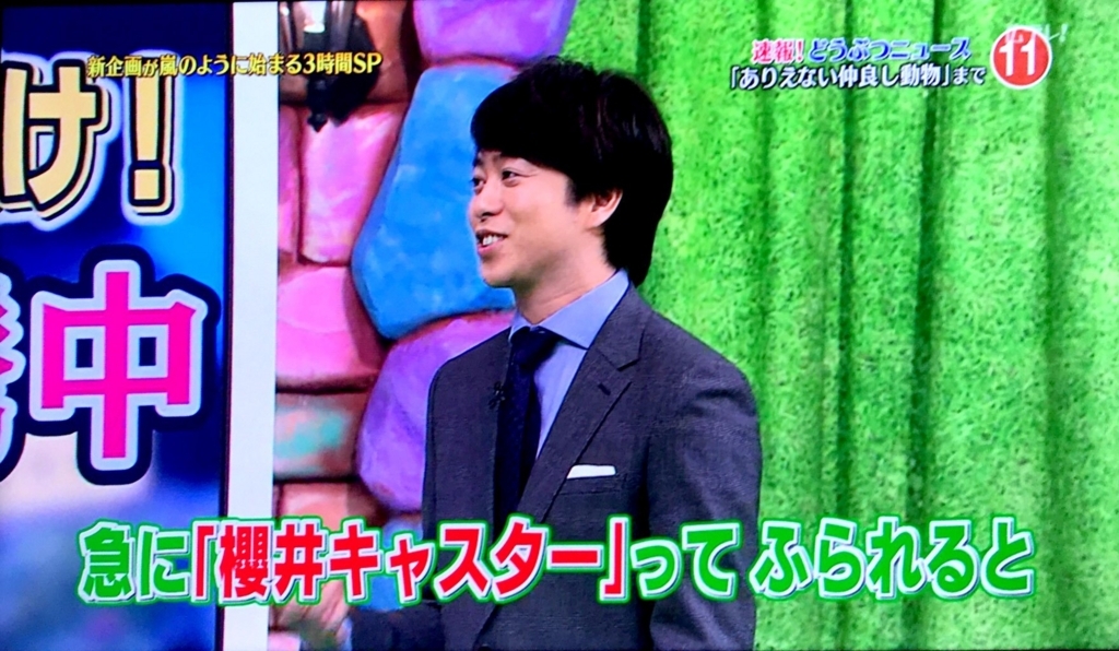 f:id:s2a3_ma:20180209131343j:plain
