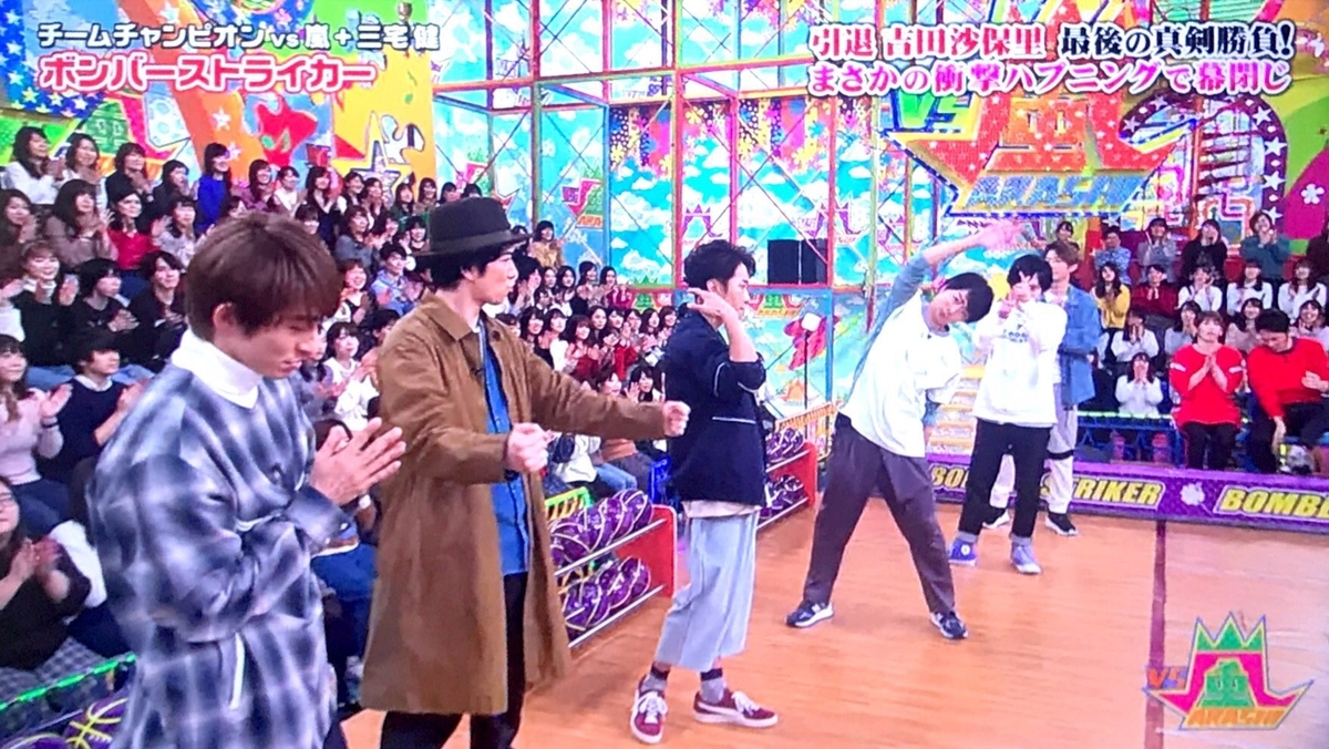 f:id:s2a3_ma:20190608095609j:plain